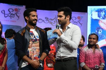 Banthi Poola Janaki Movie Audio Launch